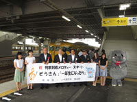 「ぞうさんのさんぼみち」と列車到着メドレー