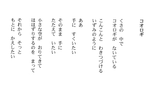 有名 な 短い 詩 有名 な 短い 詩 小学生